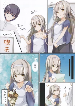 Page 5 of Suki? Suki!