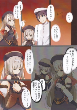 Page 7 of Suki? Suki!