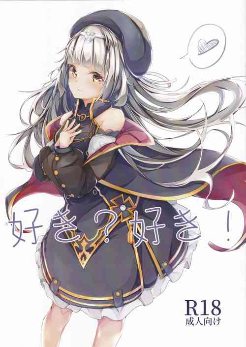 Download Suki? Suki!