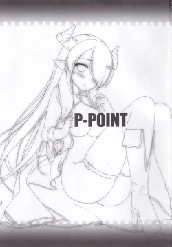 Page 2 of Mori no Naka no Narmaya