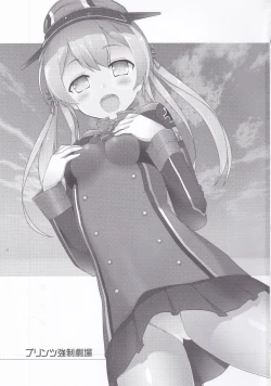 Page 2 of Prinz Kyousei Gekijou