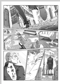 Page 10 of Aru Otoko no Haiboku | 某个男人的败北