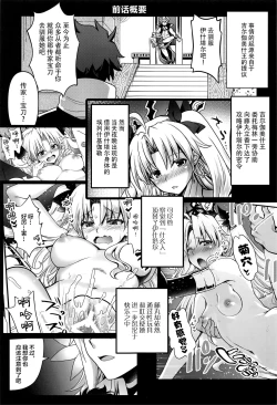 Page 2 of All Night Romance 3
