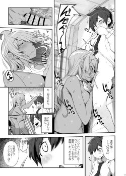 Page 11 of Mukuchi de Ecchi na Onee-san ni Pet Atsukai Sareru Boku