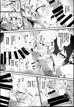Page 7 of Yuuki Haru Mesugaki Choukyou Taiken Ganbaru mo~n