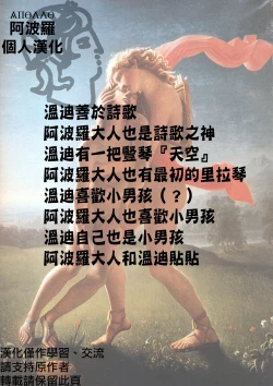 Page 22 of Secret Photo | 秘密相片