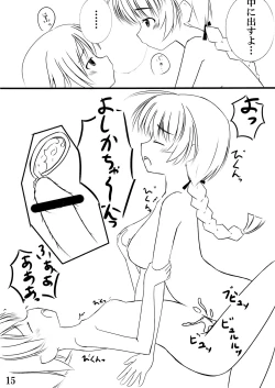 Page 14 of FutanaRine-chan to!