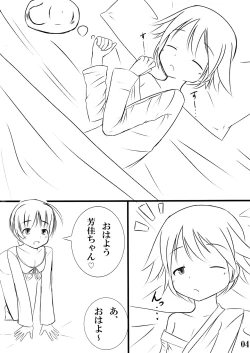 Page 3 of FutanaRine-chan to!