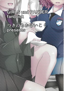 Page 18 of Shibushibu Russian Tea