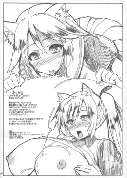 Page 10 of Museigen no Bukkake World