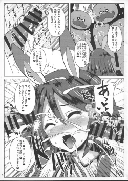 Page 3 of Museigen no Bukkake World