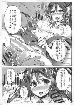 Page 6 of Museigen no Bukkake World