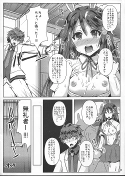 Page 8 of Museigen no Bukkake World