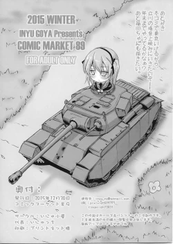 Page 8 of Toppatsu GirlPan Hon Arisu-chan no Himitsu no Asobi