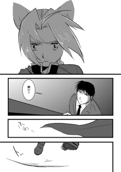 Page 25 of Under the pumpkin moon 2