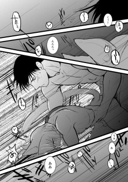 Page 34 of Under the pumpkin moon 2