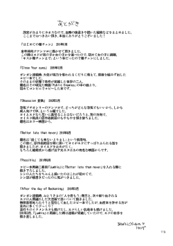 Page 110 of Euphoria