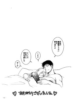 Page 112 of Euphoria