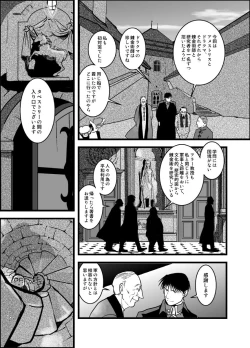 Page 20 of LONESOME UNICORNS