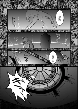 Page 4 of LONESOME UNICORNS