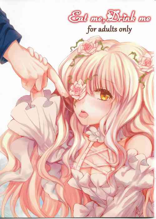 (SC61) [Hako no Naka no Imaginary (Ai)] Eat me, Drink me (Rozen Maiden)
