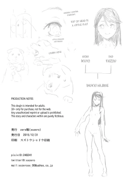 Page 33 of Inu no Kimochi Ii Vol. 001