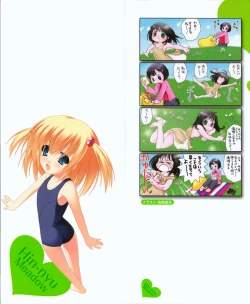Page 2 of Hinnyuu Sougennyu Meadow