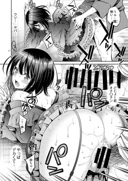 Page 17 of Sono Bisque Doll wa H o Suru