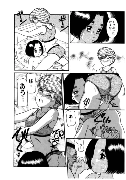 Page 100 of Dear Labyrinth Club