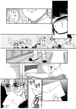 Page 151 of Dear Labyrinth Club