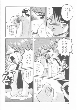 Page 113 of HinHin-nyu Kurabu.rar