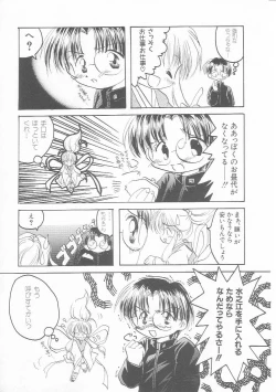 Page 126 of HinHin-nyu Kurabu.rar