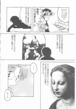 Page 129 of HinHin-nyu Kurabu.rar