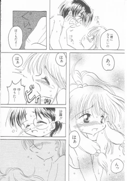 Page 137 of HinHin-nyu Kurabu.rar