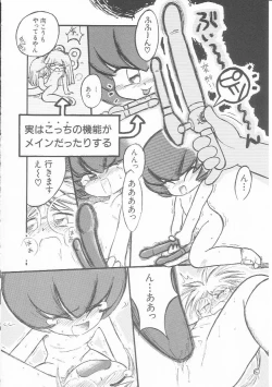 Page 37 of HinHin-nyu Kurabu.rar