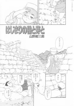 Page 4 of HinHin-nyu Kurabu.rar