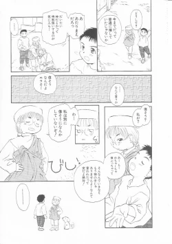 Page 6 of HinHin-nyu Kurabu.rar
