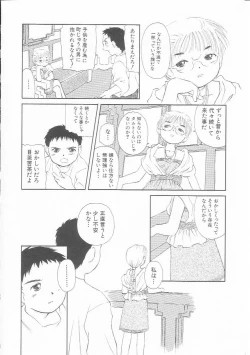 Page 9 of HinHin-nyu Kurabu.rar