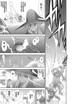 Page 129 of Heaven's Dungeon