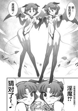 Page 151 of Heaven's Dungeon