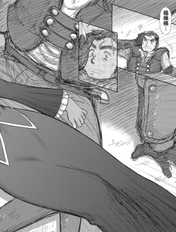 Page 42 of Heaven's Dungeon