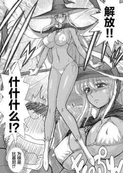 Page 57 of Heaven's Dungeon