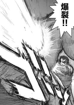 Page 65 of Heaven's Dungeon