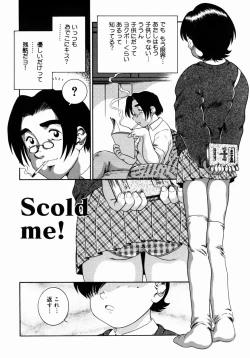 Page 147 of Step Up Mother