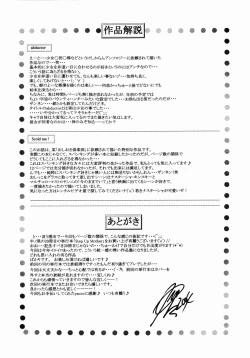 Page 159 of Step Up Mother