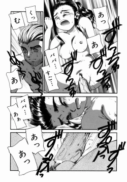 Page 91 of Step Up Mother