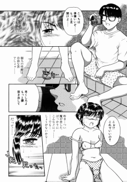 Page 95 of Step Up Mother