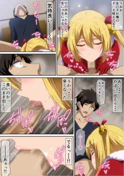 Page 5 of Santa Musume ga Yattekita 2021