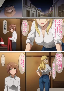 Page 4 of Tasuketa Orei ni H!!