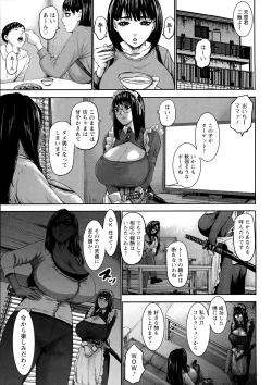 Page 28 of Shichinin no Mama